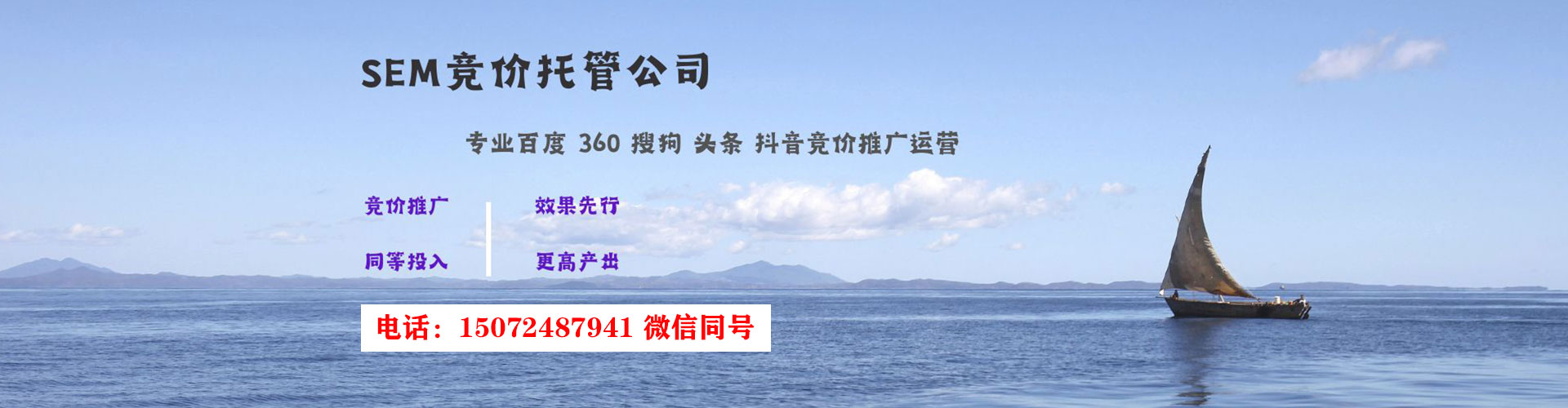 红岗推广竞价
